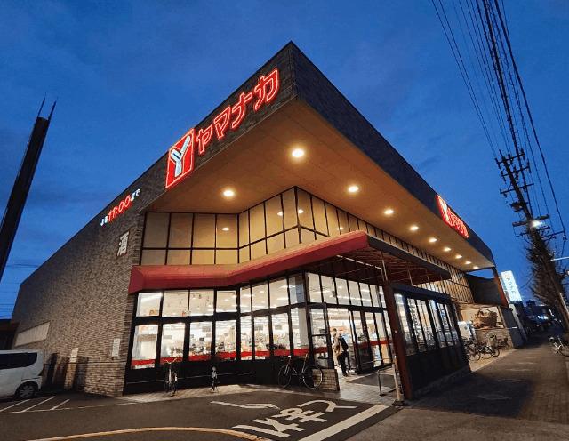 ヤマナカ稲葉地店：237m