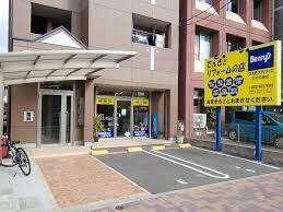 コスモスベリーズ中村本陣店：318m