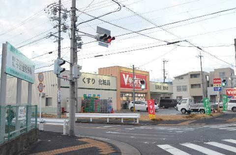 V・drug日比津店：411m