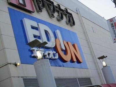 エディオン庄内通ミユキモール店：372m