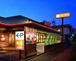 和食さと則武本通店：319m