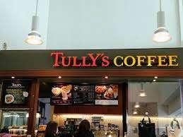 タリーズコーヒー日本赤十字社名古屋第一病院店：368m