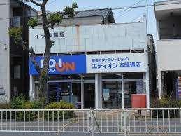 エディオン本陣通店：895m