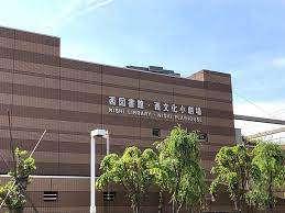 名古屋市西図書館：1635m