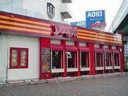 デニーズ浄心店：308m