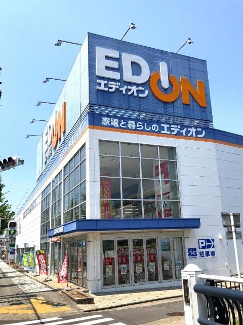 エディオン高畑店：315m