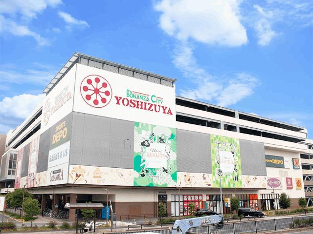 ヨシヅヤ名古屋名西店：542m