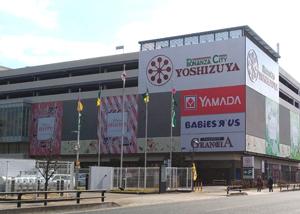 イッツボナンザシティヨシヅヤ名古屋名西店：548m