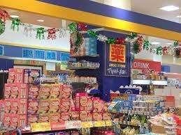 マツモトキヨシヨシヅヤ名古屋名西店：1191m