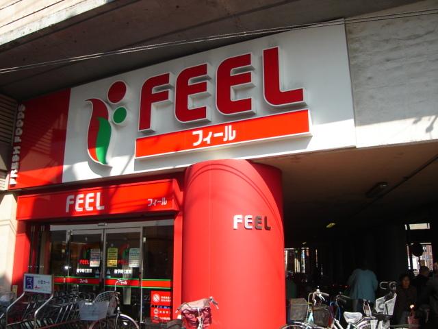 フィール栄生店：687m