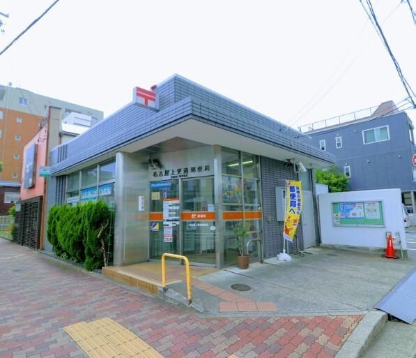 名古屋上更通郵便局：203m