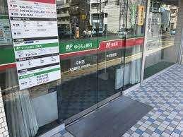 ゆうちょ銀行中村店：915m