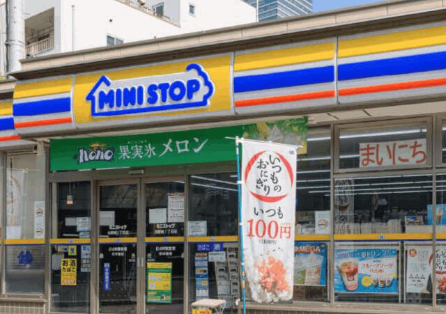 ミニストップ名駅南1丁目店：66m