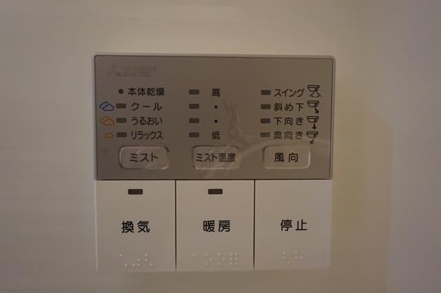 ダイワシティー中村公園（801） 設備