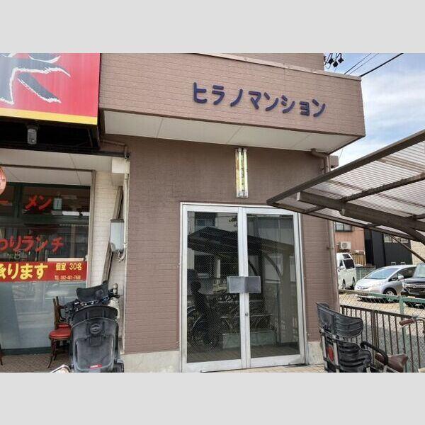 ヒラノマンション（402） エントランス