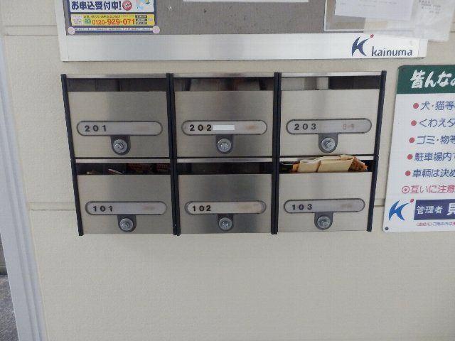 ペイサージュ（102） ロビー