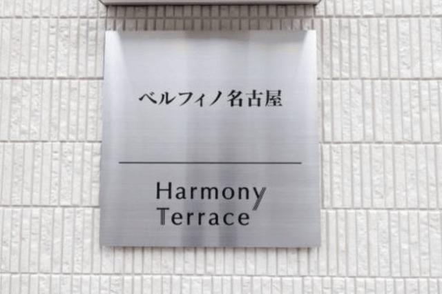ベルフィノ名古屋（301） エントランス