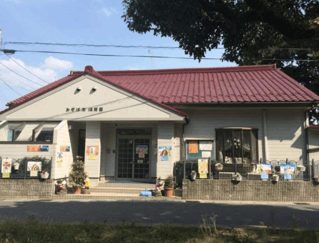 みぞはた保育園