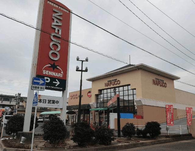 ナフコトミダ千成店