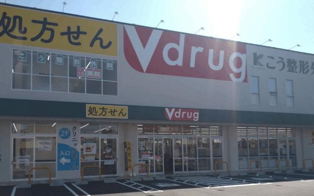 V・drug黄金店