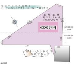 外観写真1