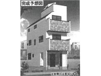 外観写真1