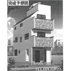 外観写真1