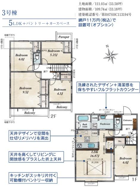 外観写真1