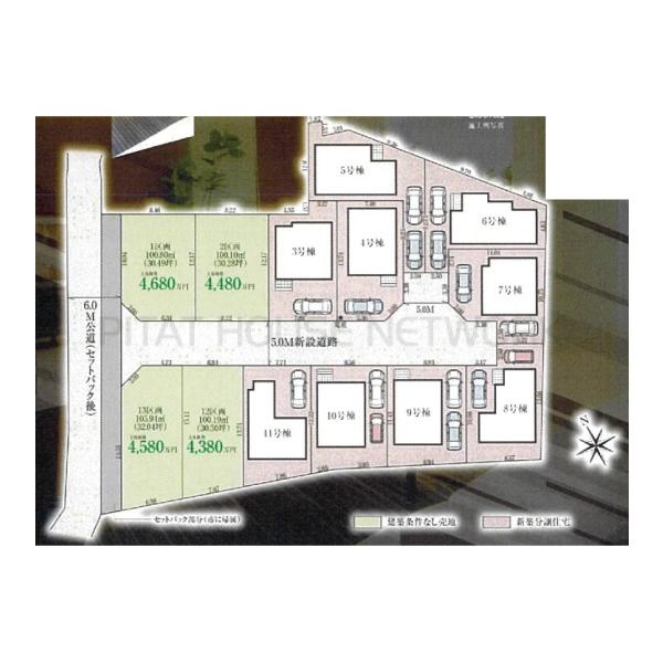 東京都稲城市押立