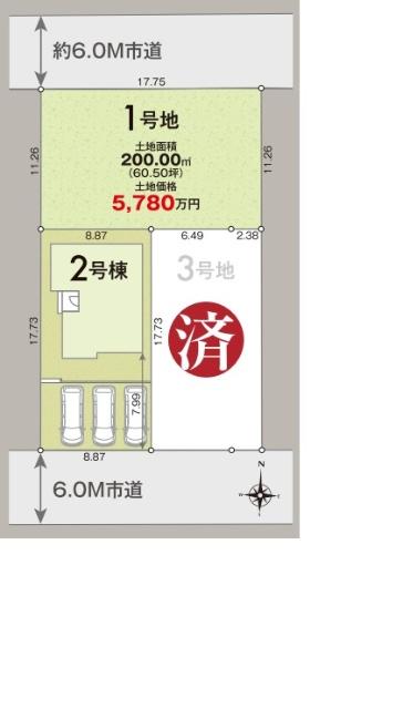 稲城市東長沼第2期　売地　① 土地