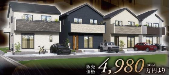 稲城市押立5期13棟　12号棟 外観