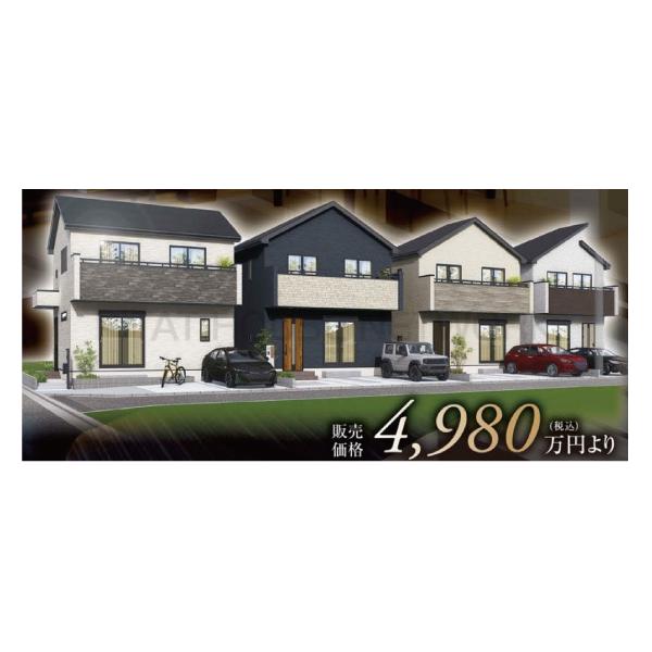 東京都稲城市押立