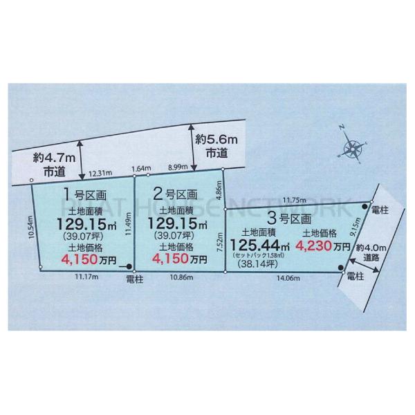 東京都稲城市押立