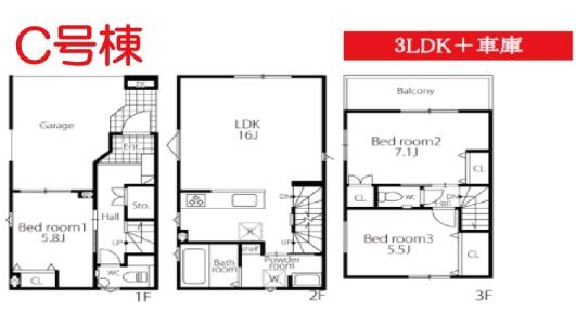 菅城下　新築戸建　全4棟　C号棟 間取り図画像