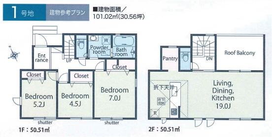 稲城市押立第1期　1号区画 土地画像
