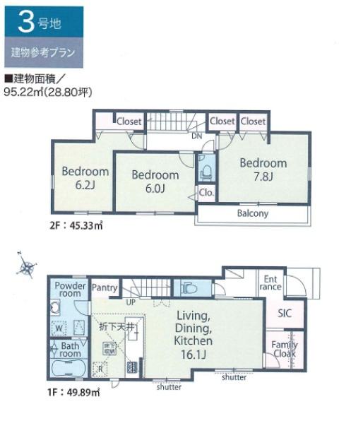 稲城市押立第1期　3号区画 土地画像