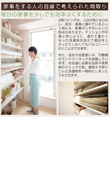 ブランピュール稲田堤　1号棟　全2棟 土地画像