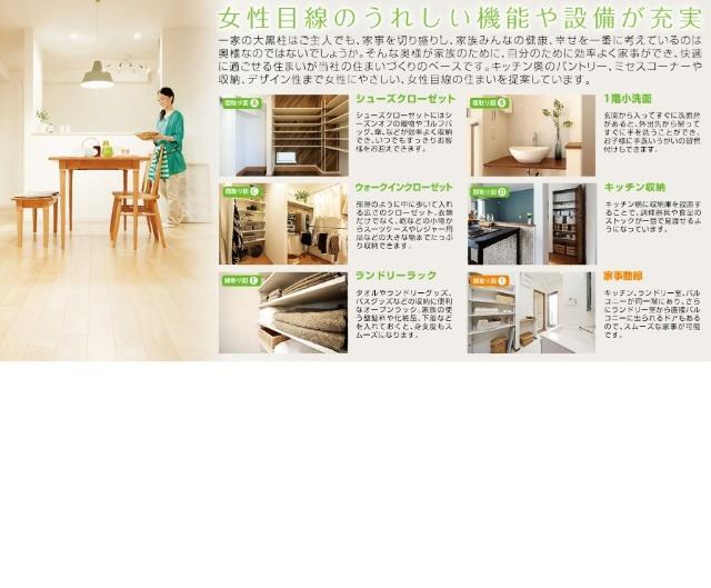 ブランピュール稲田堤　2号棟　全2棟 土地画像