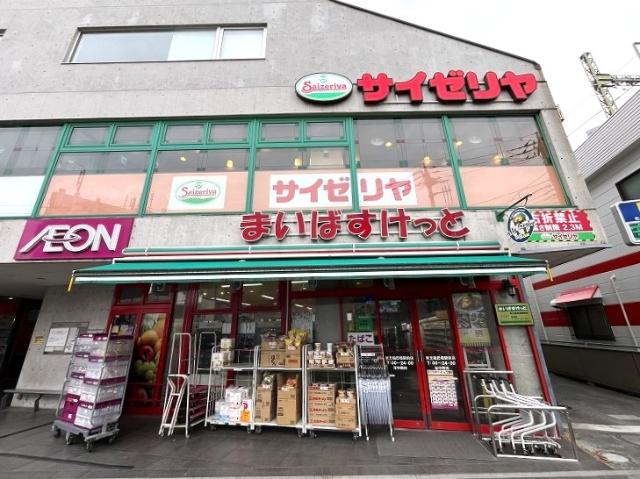 まいばすけっと京王稲田堤駅前店