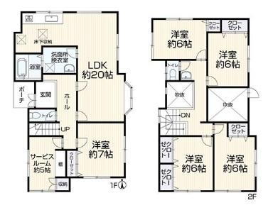 広々５ＳＬＤＫ