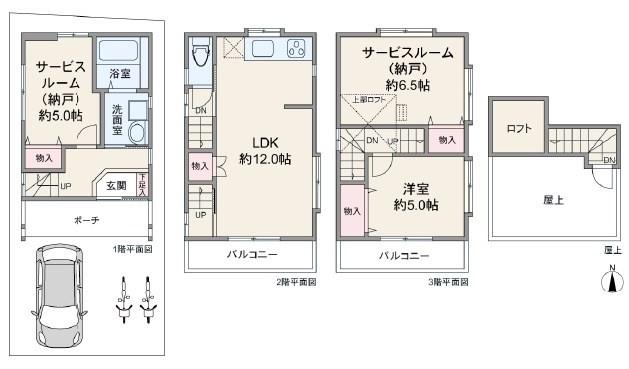３ＬＤＫ＋ロフト