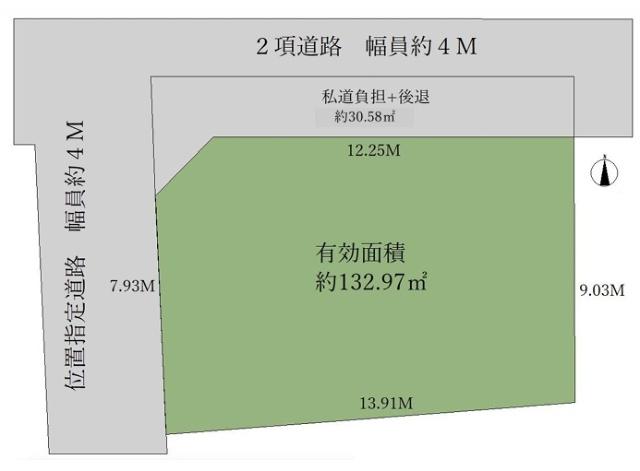 有効敷地約４０坪