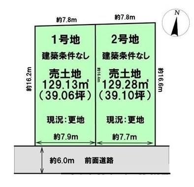 高槻市昭和台町二丁目　建築条件無し売土地　２号地 区画図