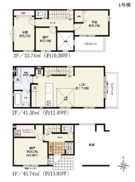 高槻市明野町　新築戸建　２期１号棟 間取り図画像