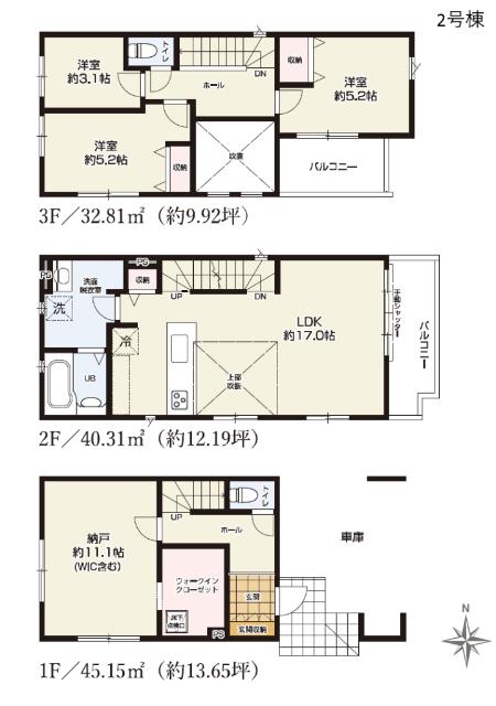 高槻市明野町　新築戸建　２期２号棟 間取り図画像