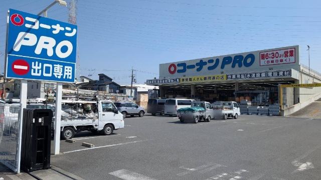コーナンPRO高槻下田部店
