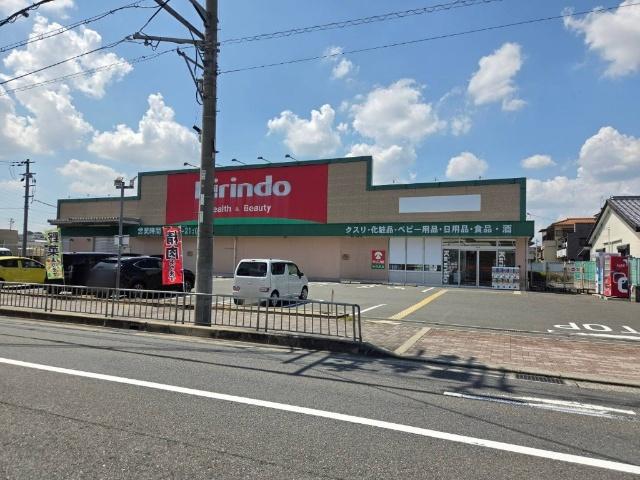 キリン堂中河原店