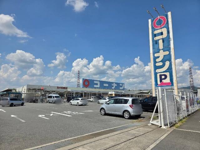 ホームセンターコーナン茨木安威店