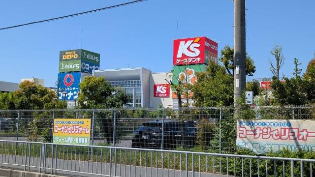 ホームセンター