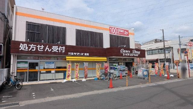ドラックストア
